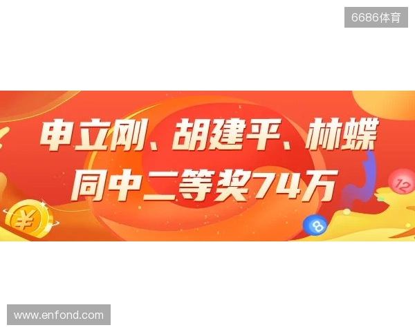 双色球25127期分析晒票：定2胆码，一码定蓝，10组99倍亮相