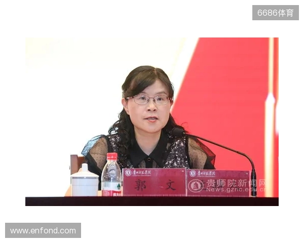 2025贵州体彩国风园游会举行 首日精彩连连