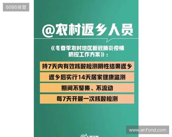 温故知新：双色球2025129期，河北邯郸丛台一人中3195万，太牛了