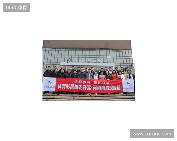 见证责任，看见透明：体彩公信见证官赴京观摩体彩阳光开奖！