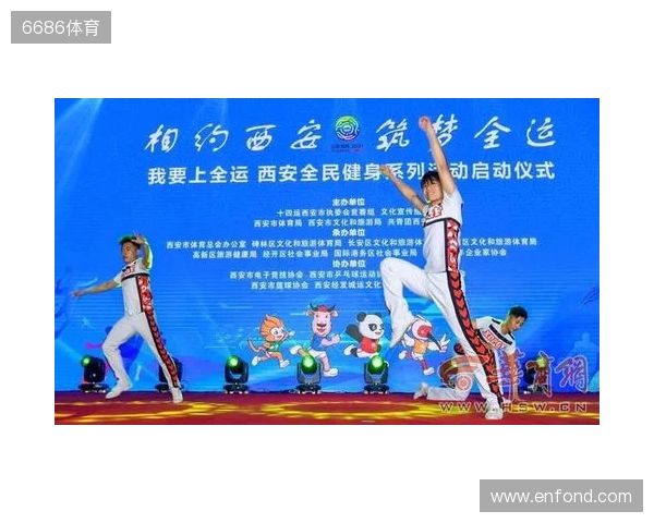 体彩赋能，校队闪耀！陕西体彩赋能全民体育新热潮！