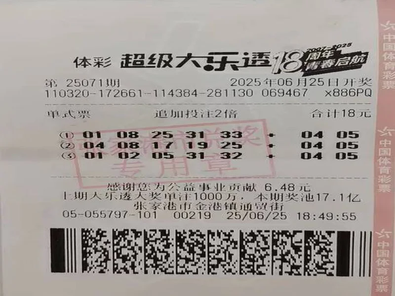大乐透25135期，一等奖5注，仅一注追加，二等奖127注，奖金11万