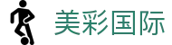 美彩国际·(中国区) - 官网